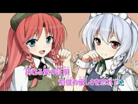 東方ボーカル 鬼太鼓の涙 豚乙女 Youtube