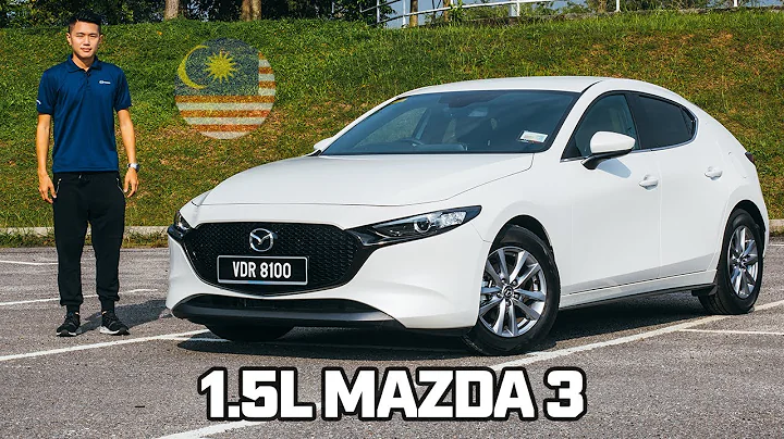 入門版 Mazda 3 1.5L 會不會很 Kosong ? - 天天要聞