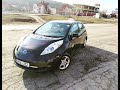 Будущее наступило.Nissan Leaf в такси.Можно ли заработать ?