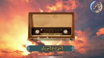 تلاوة من سورة الأعلى والغاشية الشيخ صالح الفوزان حفظه الله