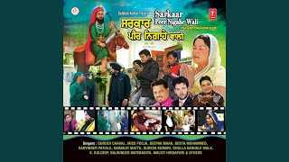 Mehndi Mastaan Di