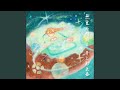 無重力飛行士 Instrumental
