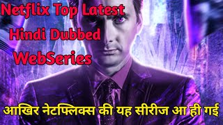 Netflix Latest Top Hindi Dubbed Webseries!!आखिर नेटफ्लिक्स की यह सीरीज आ ही गई