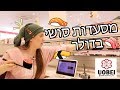 מסעדות זולות ביפן! סושי בדולר | GENKI SUSHI UOBEI