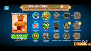 Играем в  Bloons TD 6 на карте брёвна