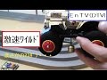 【ミニ四駆】 #513　ワイルドミニ四駆＋ハイスピードギヤ速すぎてマスダン搭載！＠JCJC