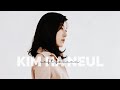 Kim Haneul || soft fancam