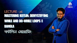 Information Mastering Kotlin: Demystifying While and Do-While Loops || Bangla Update