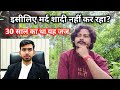 30-Year-Old Delhi Judge Case | Why Indian Men don't want to Marry 