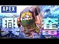 【Apex Legends】興奮しながらネタ実況プレイ///【SEASON２】