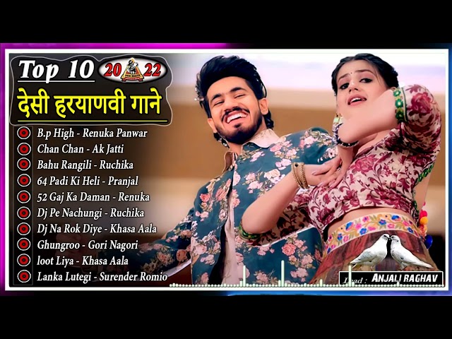 Haryanvi Hits song - BP HIGH (Full Video) Pranjal Dahiya - Renuka Panwar | Aman Jaji JUKEBOX MP3 class=