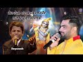 Toredu jeevisa bahude by khasim and dnyanesh.