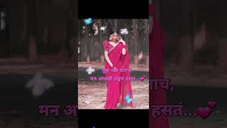 मराठी स्वेटर्स #exe #love #petshub #mhacommunity #editlyrics #easthetic #song #noads #naofloppa #for