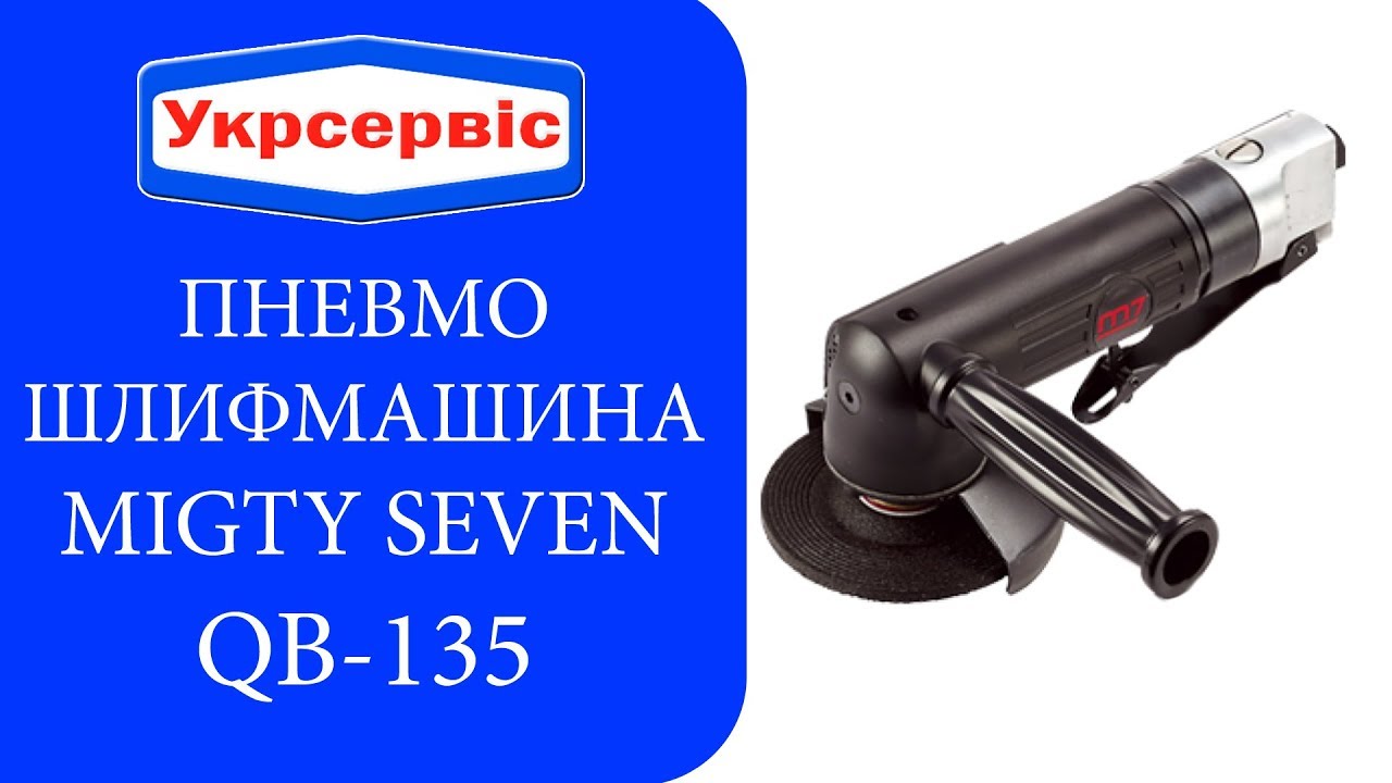 Болгарка daewoo пневматическая Болгарка daewoo пневматическая