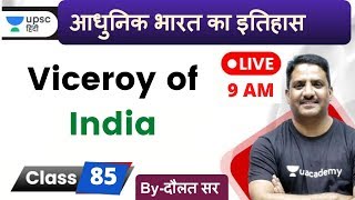 Viceroy of India | Modern History of India by Daulat Sir for UPSC in Hindi