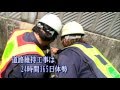 日東道路株式会社　50周年記念式典オープニング映像