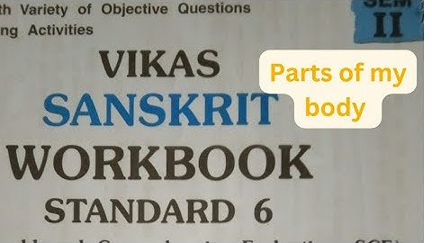 std 6 Sanskrit chapter 1 sem 2 ||Parts of my body #Sanskrit SCE chapter मम अङगानि NCERTworkbook