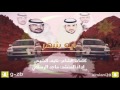 شيلة ايه شمر كلمات الشاعر نايف الشيحي اداء المنشد ماجد الرسلاني 2017 