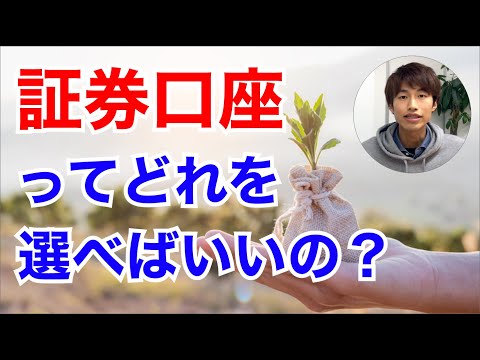 特定口座の源泉徴収なし・ありのメリット/デメリットを現役投資家が解説！