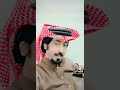 يامنيف جر الصوت سعود المشعلي