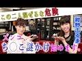 紺野ぶるまさんとち○こ謎かけ！誰もズンコママを止められない！【対談】