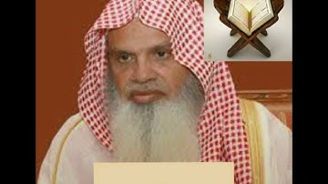 سورة إبراهيم  الشيخ علي الحذيفي  surat Ibrahim _Ali Al huthaifi