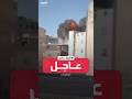 مراسل العربية غارات على ميناءي الحديدة ورأس عيسى باليمن مراسل العربية غارات على ميناءي الحديدة ورأس عيسى باليمن