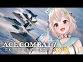 #01【 ACE COMBAT™ 7: SKIES UNKNOWN 】シリーズ初見!エースパイロット王覇山、復帰。( 願い、救い、痛み、恐怖、空はひとつにつながらない )【 にじさんじ┊︎葉山舞鈴 】