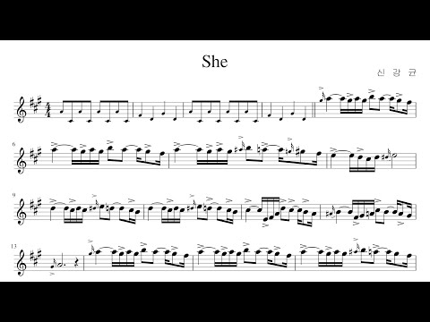 she (알토 색소폰/간단한 꾸밈음) -  Elvis Costello