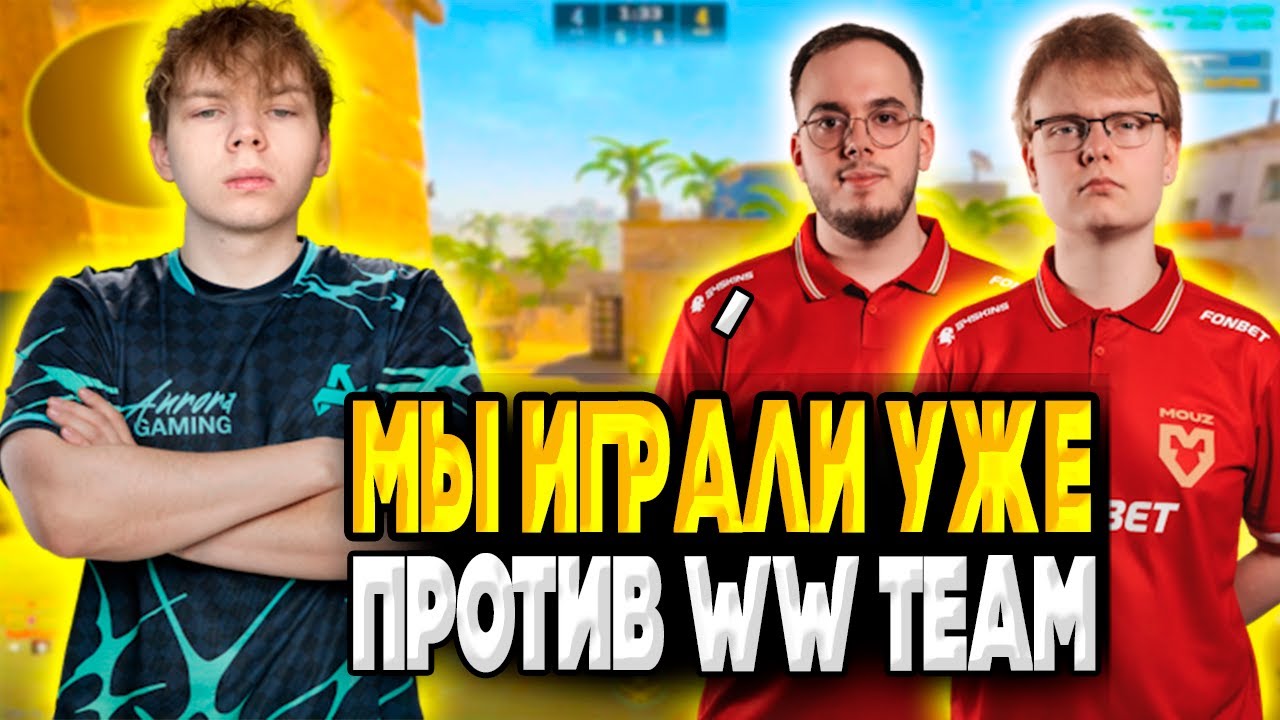 СТРОГО ПРОТИВ ИГРОКОВ MOUZ НА FACEIT! STROGO ПРОТИВ XERTION и JIMPPHAT ИЗ МАУЗ НА ФЭЙСИТЕ!