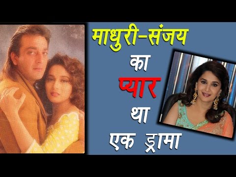 madhuri-dixit-and-sanjay-dutt-relationship-was-for-publicity?-|-filmibeat