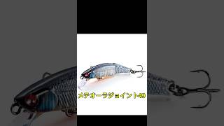 メテオーラジョイント49を使ってみた🎣　#沖縄　#ライトゲーム　#メテオーラ　#jackson #メッキ