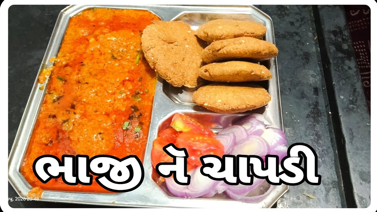 ભાજી નૅ ચાપડી અલગ ટૅસ્ટ નો ભાજી કલર સ્વાદ સુગંધ બજાર જેવો જ આવશે |chapadi bhaji recipe