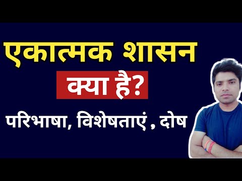 वीडियो: एक प्रणाली के समाधान की परिभाषा क्या है?