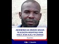 Simulizi Ya Mvuvi Aliyekimbiwa Na Mkewe Baada Ya Kupata Ulemavu Simulizi Ya Mvuvi Aliyekimbiwa Na Mkewe Baada Ya Kupata Ulemavu