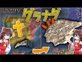 【EU4】もしレコンキスタで滅亡寸前のイスラム勢が大勝利したら【ゆっくり実況】【攻略】