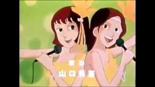 Friends / Pink Lady Monogatari: Eikou no Tenshi-tachi