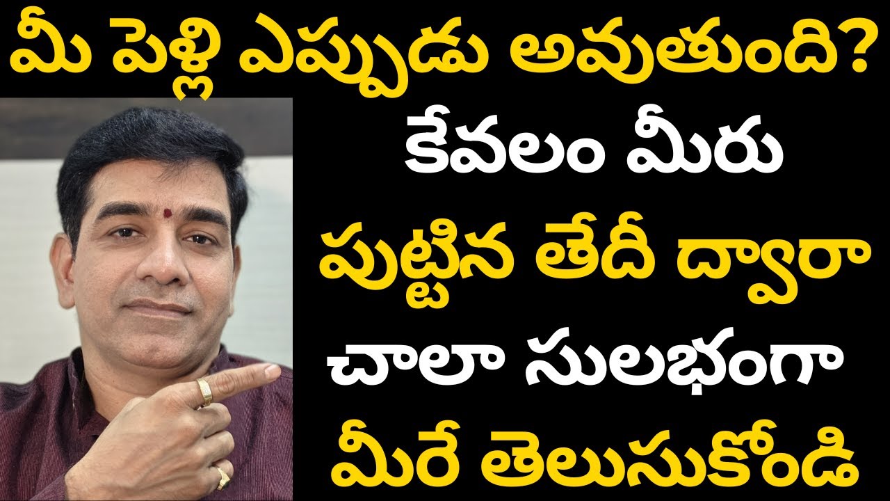 Find Out When You'll Get Married with Telugu Numerology!