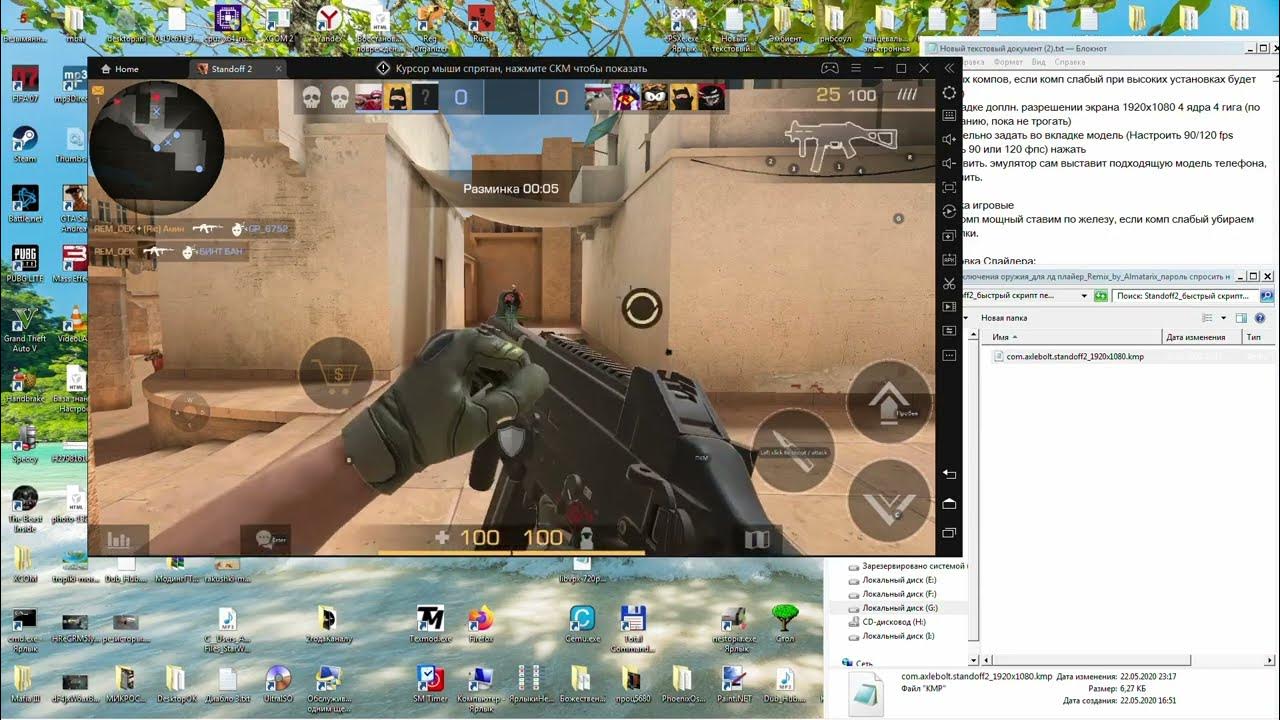 How to Quickly Switch Weapons in Standoff 2 Quick Slider for the