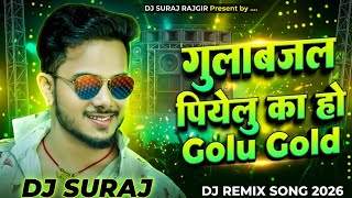 gulab jal golu gold || gulab jal dj remix \\ gulab jal piyelu ka ho || gulab jal piyelu ka ho dj song