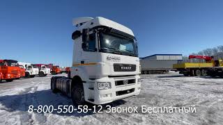 Обзор КамАЗ 5490-033 NEO2. 2021 года выпуска!!!