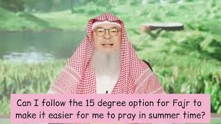 Can I follow 15° option 4 fajr (1:15 am) in UK in summer so its easier? (Combine Maghrib/Isha) assim @assimalhakeem
