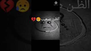 الشاب حسني / متبكيش😭😪 كلمات