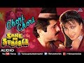 Chori Chori | Anil Kapoor & Kimi Katkar | Sone Pe Suhaaga | Ishtar Music