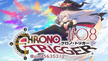 تحميل クロノ リザレクション تحميل クロノ リザレクション