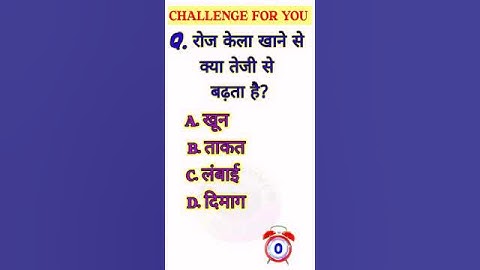 #ias #interview #upsc #india #viralvideo #shorts #trending #youtubeshorts #khansir #youtube #bpsc