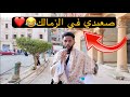 انصدمت من رد فعل الناس لما لبست الزي الصعيدي في الزمالك