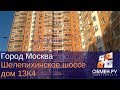 Продажа 3-х комнатной квартиры по адресу: г.Москва, Шелепихинское шоссе, д.13К4