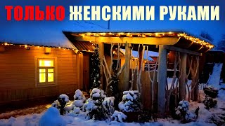 картинка: Дом мечты за 2000 $. История моей покупки деревенского дома рядом с Минском