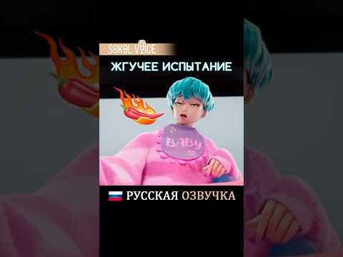 Saja Boys vs 🌶️ Кейпоп-Охотницы на Демонов | KPop Demon Hunters #netflix #мультфильм #kpop
